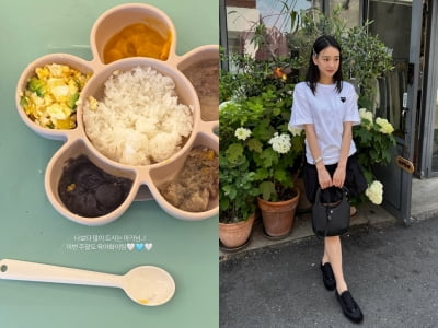 손연재, '2살' 子보다 적은 식사량 괜찮나…"나보다 많이 드시는 아가님"