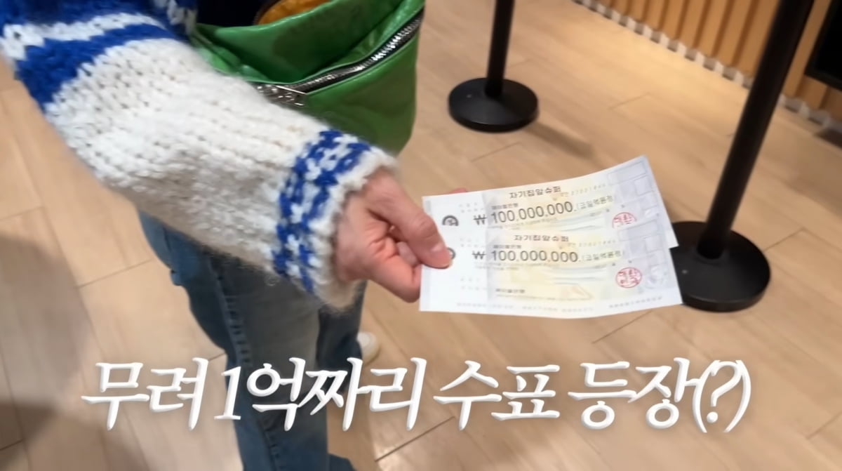 사진=유튜브 '바로 그 고소영'