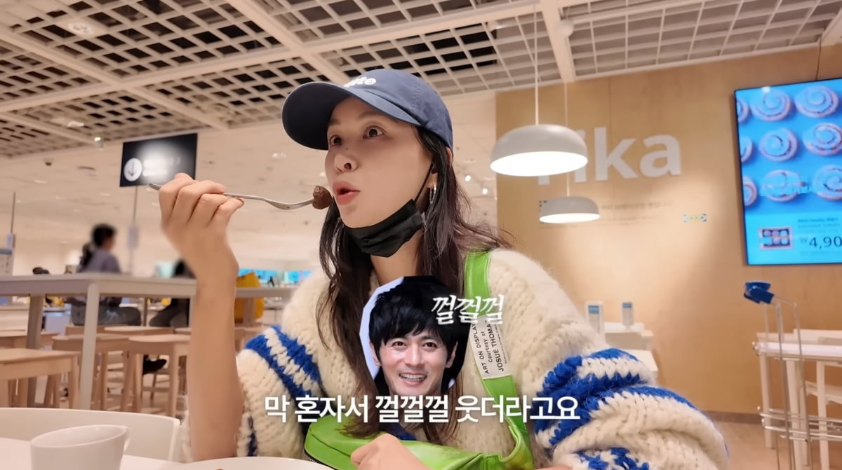 사진=유튜브 '바로 그 고소영'