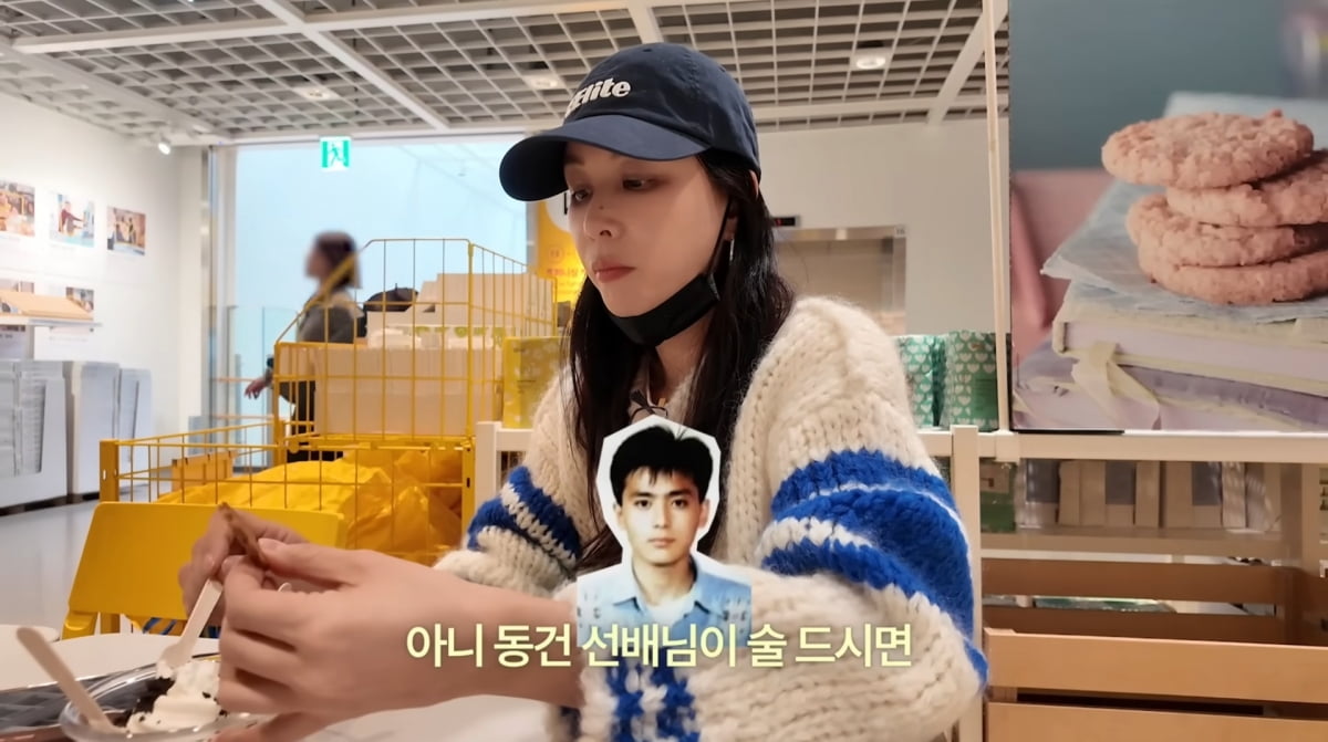사진=유튜브 '바로 그 고소영'