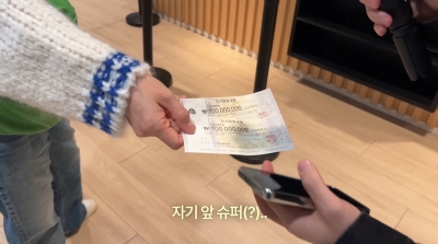 '장동건♥' 고소영, 동료에게 '1억 수표' 선물 받았다 "용돈 하라더라"('바로 그 고소영')