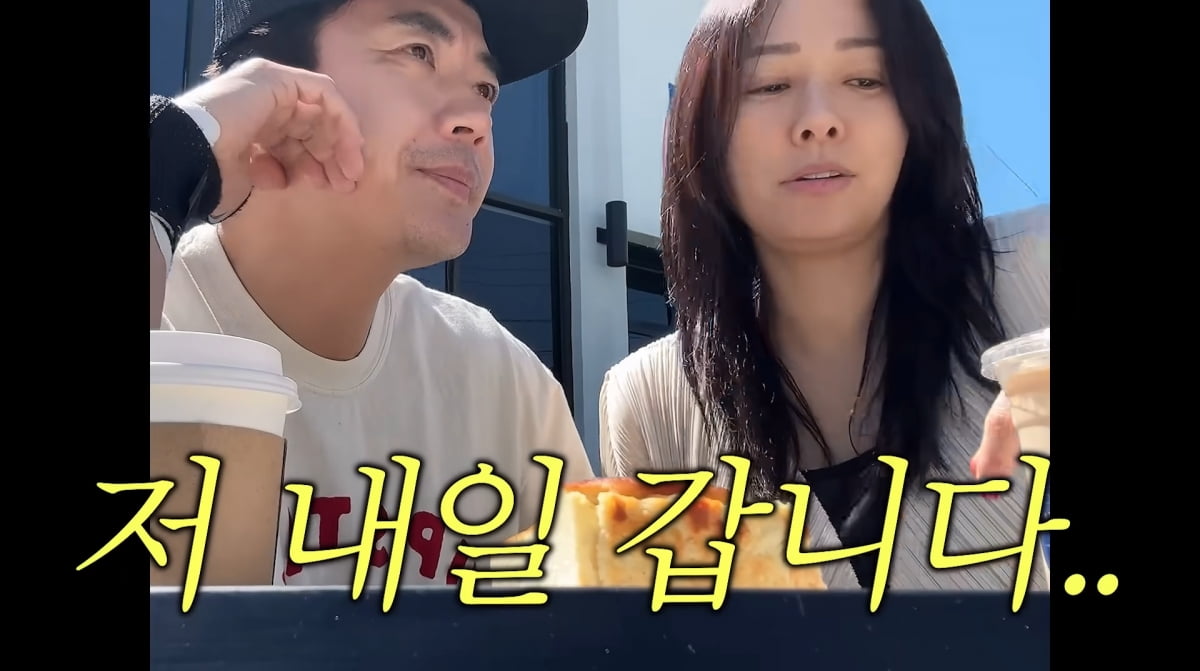 사진='Mrs.뉴저지'