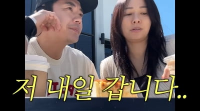 "이제 헤어질 때 됐다" 권상우, ♥손태영과 생이별('Mrs.뉴저지')