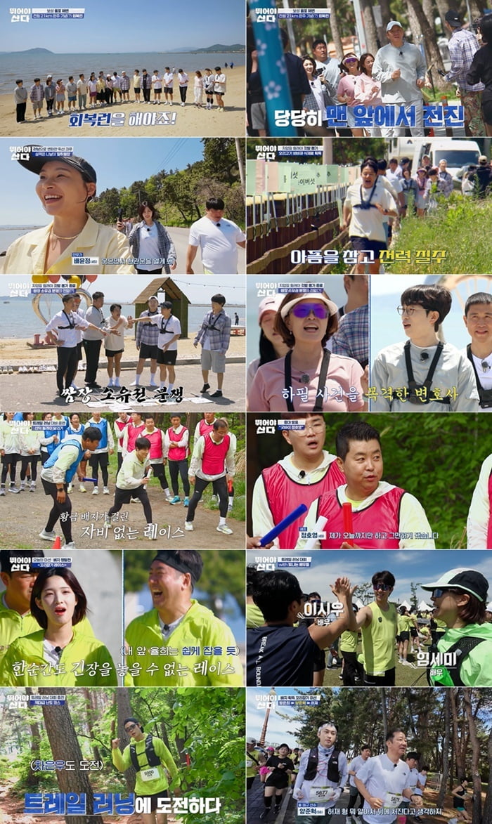 유명 셰프, 결국 하차했다…"내부 분열 생겨" 허재, 언성 높이며 격분 ('뛰산')[종합]
