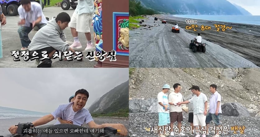 김준호, 결혼 앞두고 안타까운 소식 전했다…"♥김지민에 쓸데없는 자존심 부려" ('독박투어4')