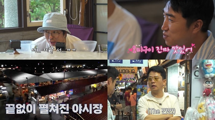 김준호, 결혼 앞두고 안타까운 소식 전했다…"♥김지민에 쓸데없는 자존심 부려" ('독박투어4')