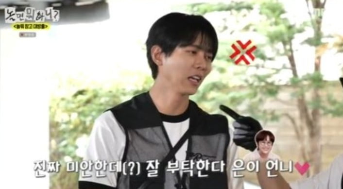 [종합] 주우재, 13세 연상女 송은이와 묘한 핑크빛 기류...유재석 "상처주면 가만 안 둬" ('놀면뭐하니')