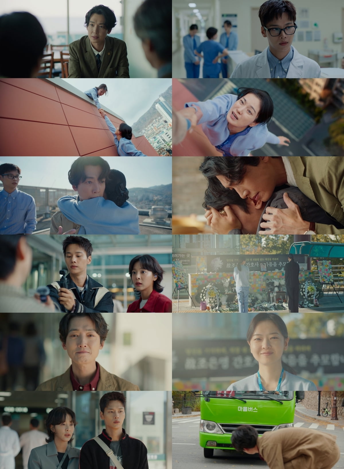 [종합] 옥자연, 직장내 괴롭힘 가해자였다…"미안해" 사망한 황보름별에 사과 ('노무진')