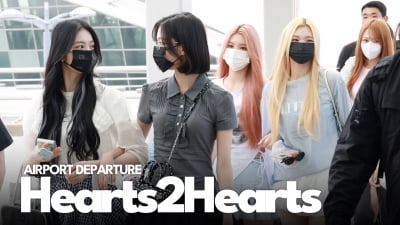 하츠투하츠, 공항 밝힌 러블리 미모 [TV10]