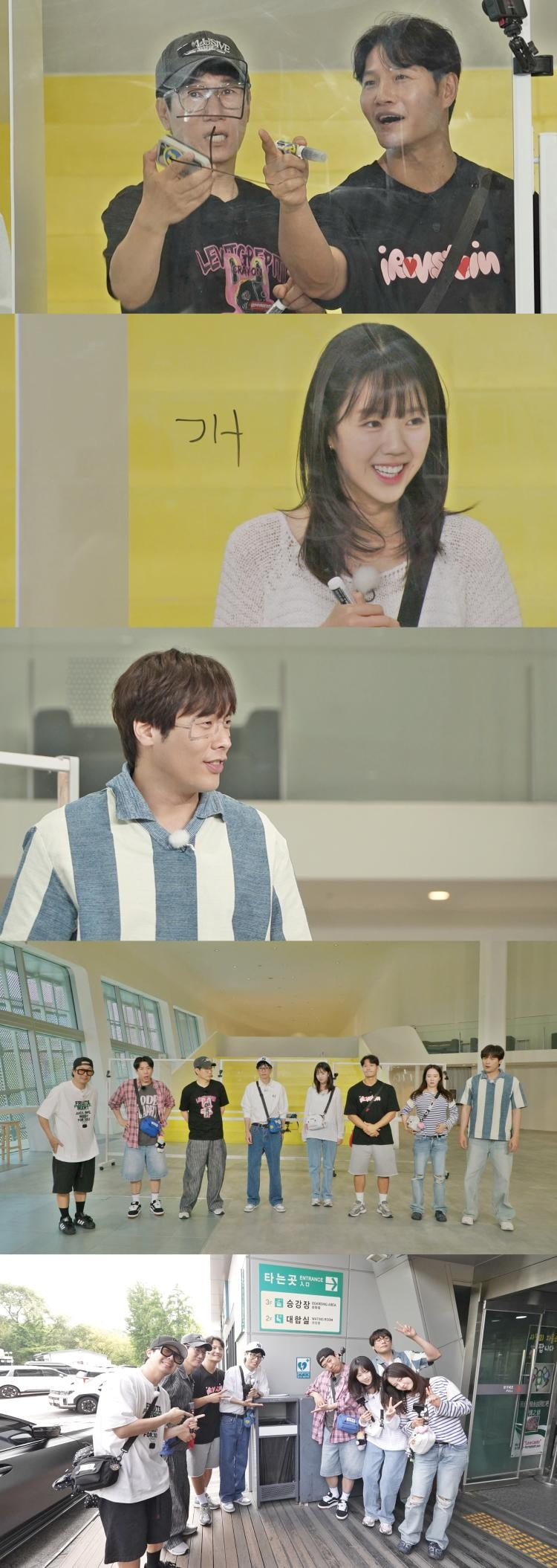 김종국, 단국대 석사 출신 브레인인데…결국 진땀 흘렸다 '구멍 등극' ('런닝맨')