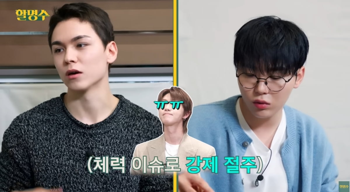 세븐틴 버논 "예능 안 해도 명수형이면 나가"… '무도키즈' 승관→디에잇 즉석 전화까지 '박명수 찐팬들' ('할명수')
