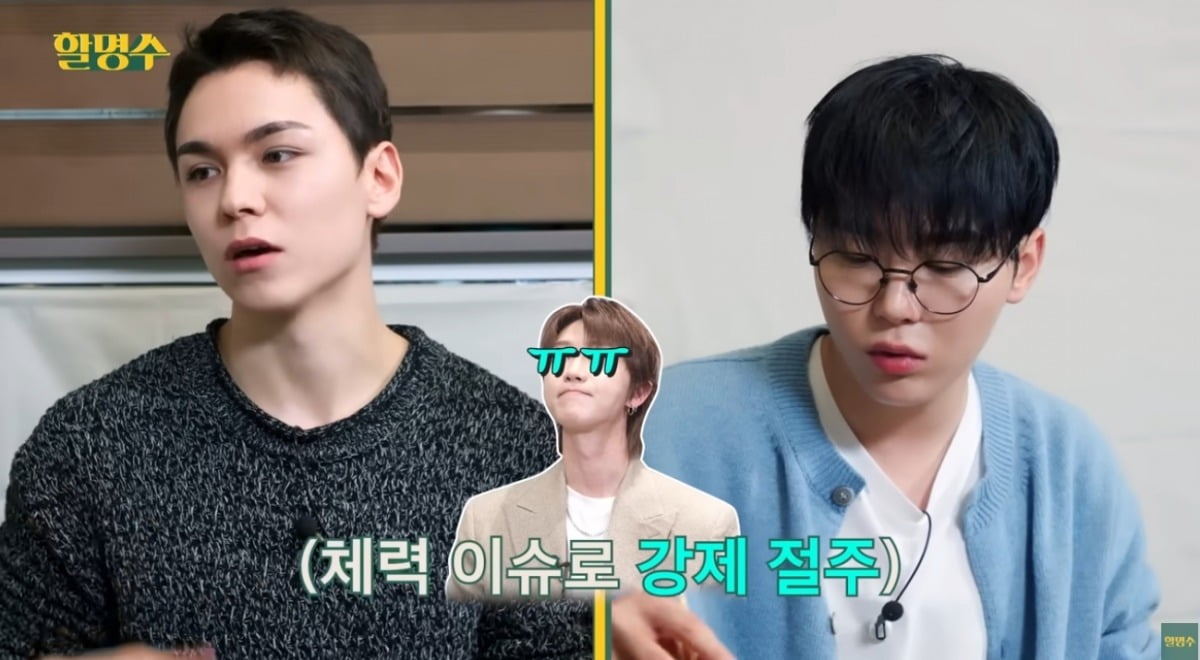 세븐틴 버논 "예능 안 해도 명수형이면 나가"… '무도키즈' 승관→디에잇 즉석 전화까지 '박명수 찐팬들' ('할명수')