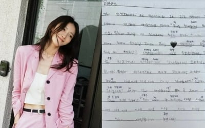 '임창정♥' 서하얀, 자식 농사는 성공했네…초2 아들 손편지에 감동 "엄마 사랑 늘 기억"