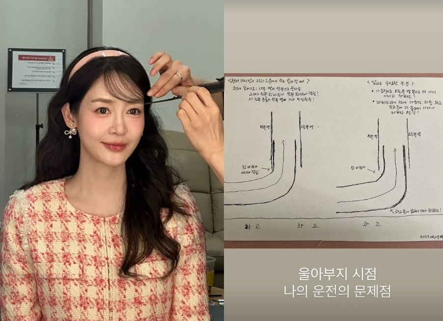 사진-성유리 SNS