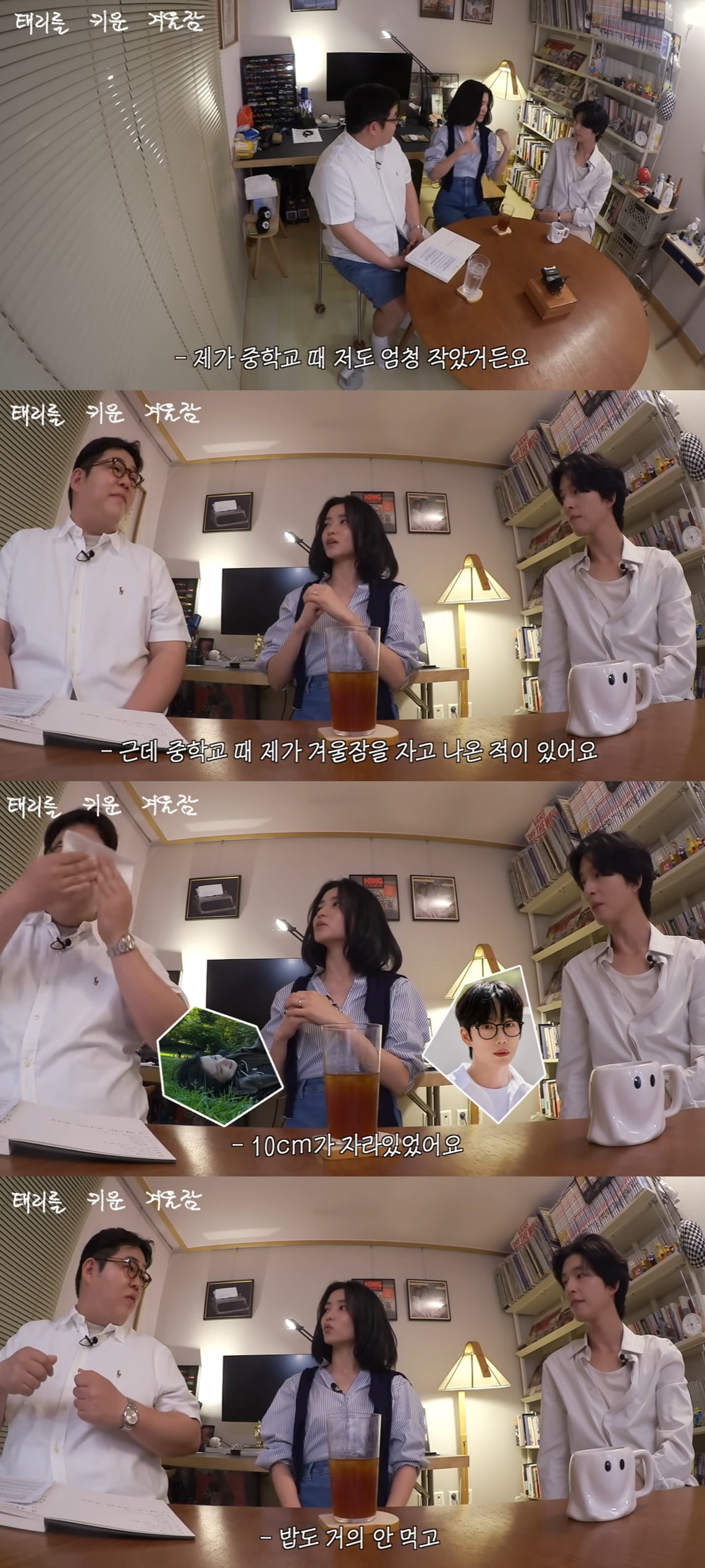 '166cm 46kg' 김태리, 1년 만에 10cm 성장했다…"밥도 안 먹고 잠만 자" ('빠더너스')