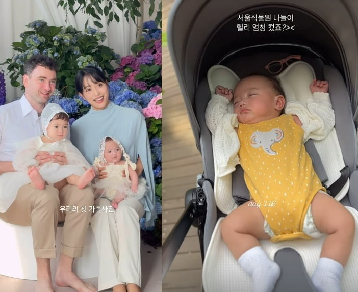 사진=임현주 SNS