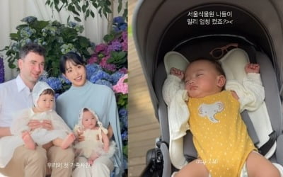 임현주, 혼혈 둘째 딸 생후 4개월 만에…완성형 이목구비로 성장 "엄청 컸죠?"