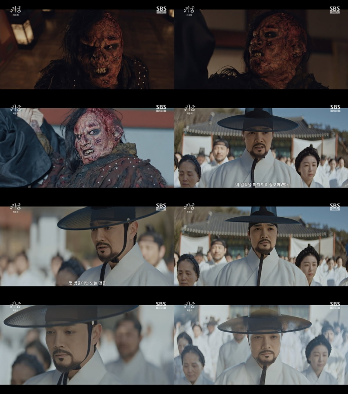 240cm 팔척귀=서도영, CG 아니었다…"30kg 특수분장 견뎌" ('귀궁')