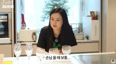 '재벌家 이혼' 최정윤, 수십만원 에르메스 잔 자랑 "깨질까 봐 안 써" ('투잡')
