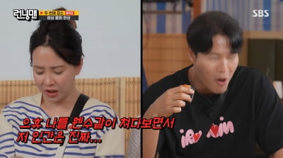 "지예은 귀여워" 김종국, 女멤버 차별…송지효 "15년간 날 웬수같이 쳐다봐"('런닝맨')