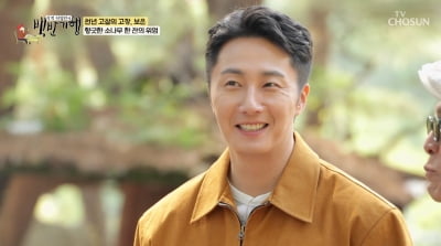 정일우 "27살에 뇌동맥류 진단…눈앞이 깜깜, 펑펑 울었다"('백반기행')