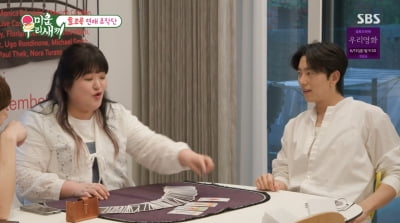 시母 마음에도 쏙…이국주, 윤현민에 플러팅 "너 결혼해야 돼"('미우새')
