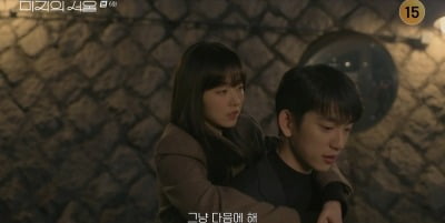 [종합] "알아, 유미지인 거" 박진영, 박보영 정체 알고도 감쌌다…"기다릴게"('미지의 서울')
