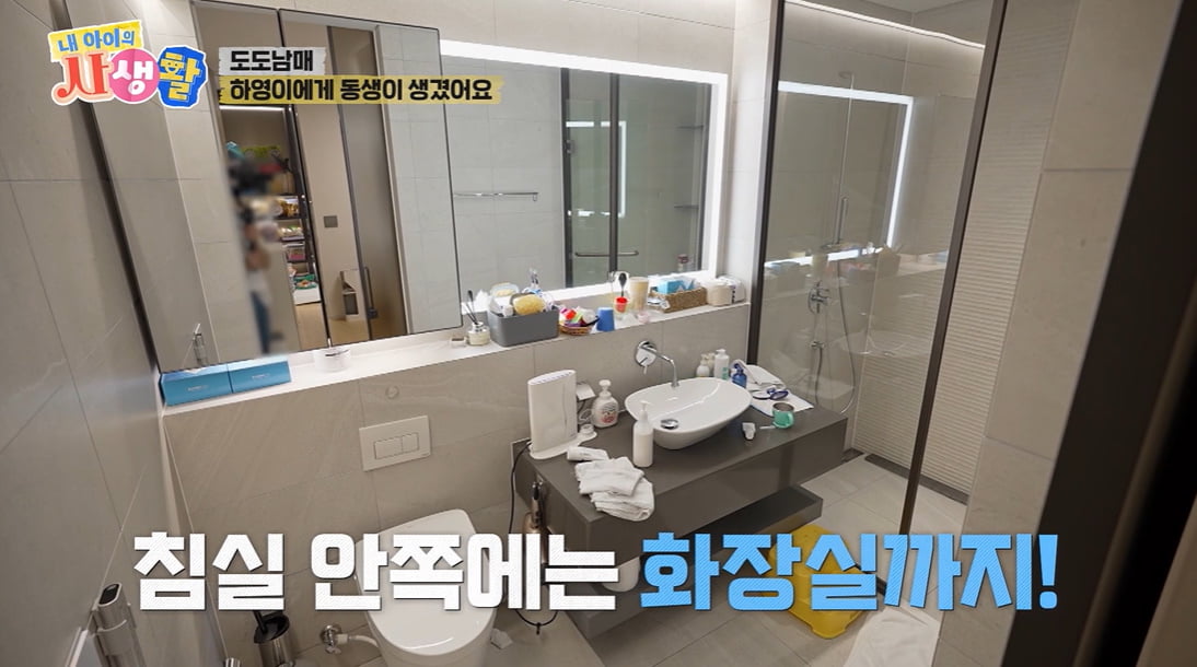 '120억 펜트家' 장윤정, 딸 하영 방 최초 공개 "도경완도 못 들어가" ('사생활')