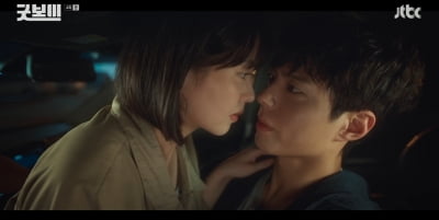 박보검, 잠복 중 김소현에 입막음 키스..."스톱, 원위치" 심쿵 ('굿보이')