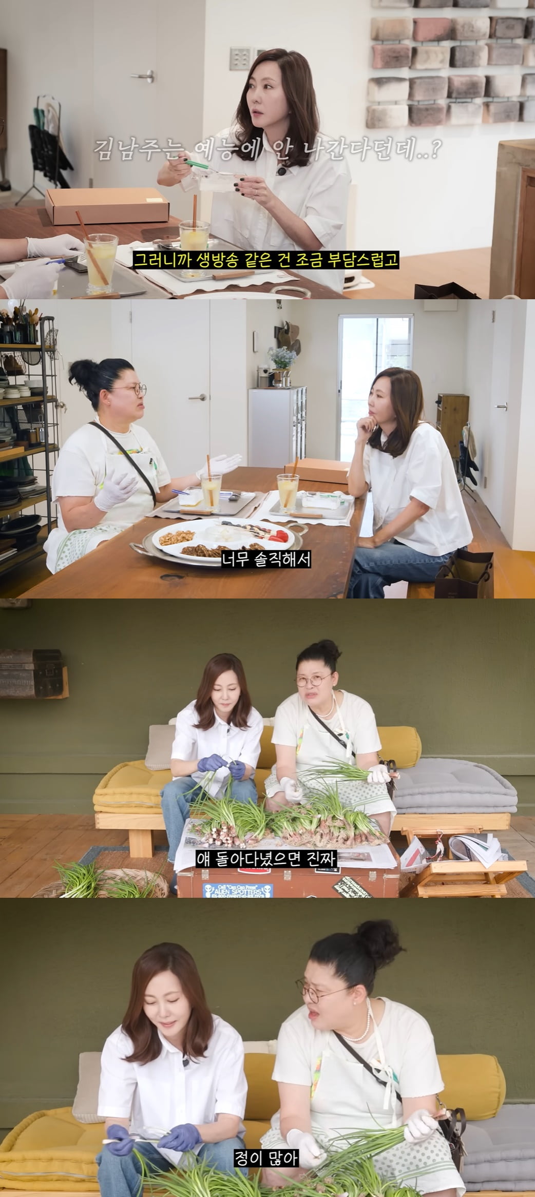 이영자, 찐친 김남주 걱정 "집에 있어 다행...정 많아 보증 다 섰을 사람"