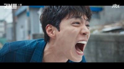 박보검, 키스한 ♥김소현 구하려 이렇게까지…"다리 분질러"→차 유리 와장창 ('굿보이')[종합]