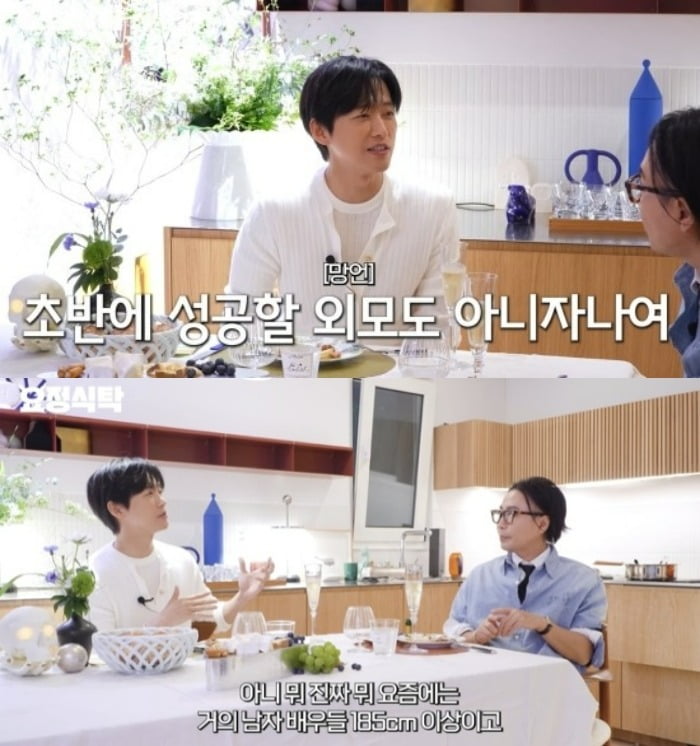 사진=유튜브 요정재형 캡처