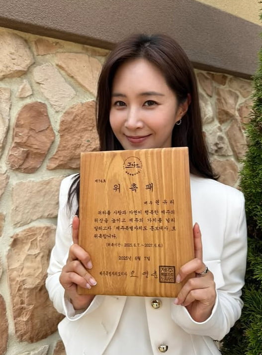사진=유리 SNS
