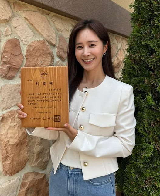사진=유리 SNS