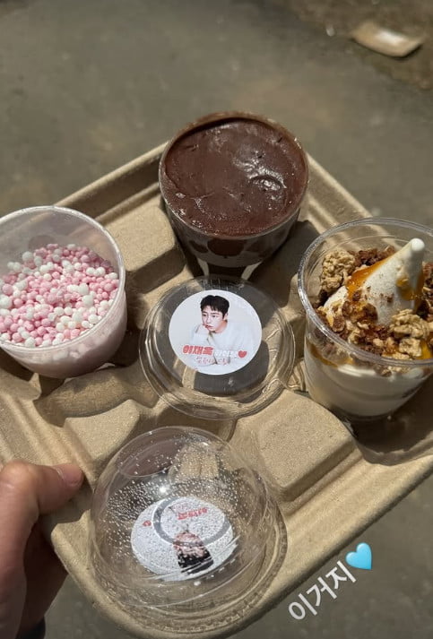 사진=이재욱 SNS