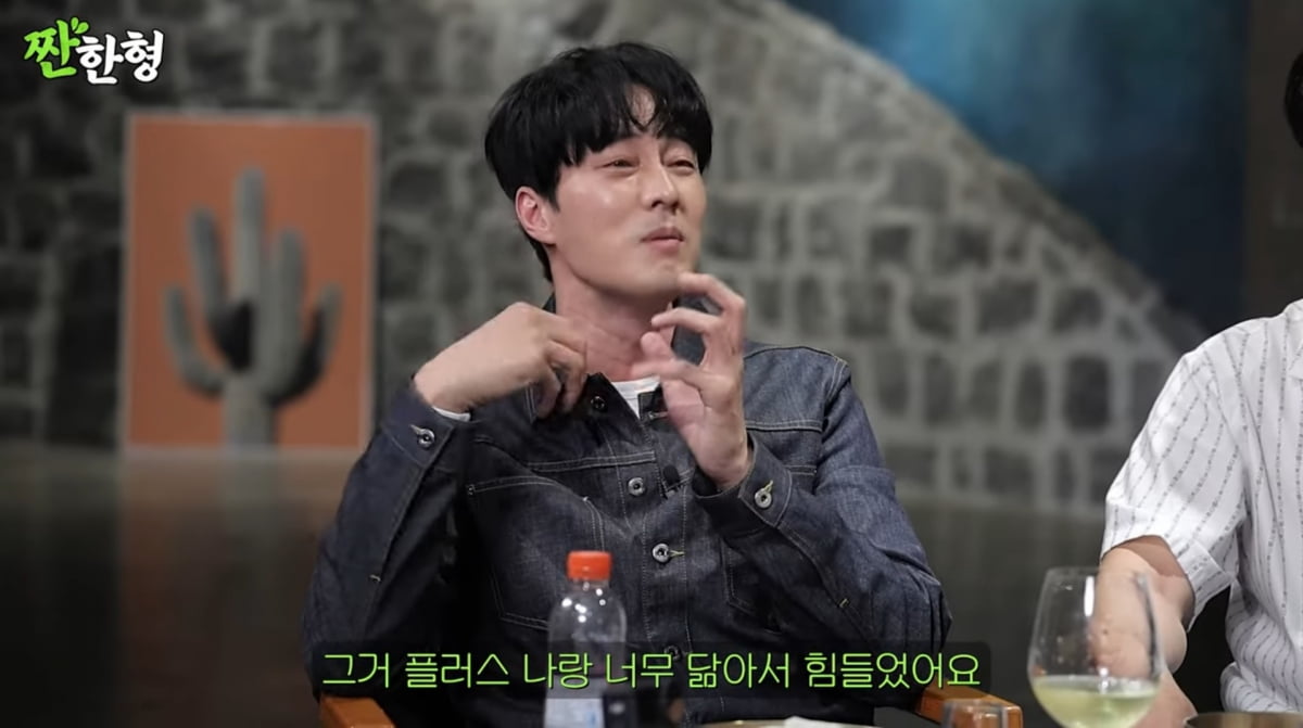 사진=유튜브 '짠한형 신동엽'