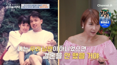 '이찬오 셰프와 이혼' 김새롬 '재혼' 고민에…김영희 "포기하고 연애해"('4인용식탁')