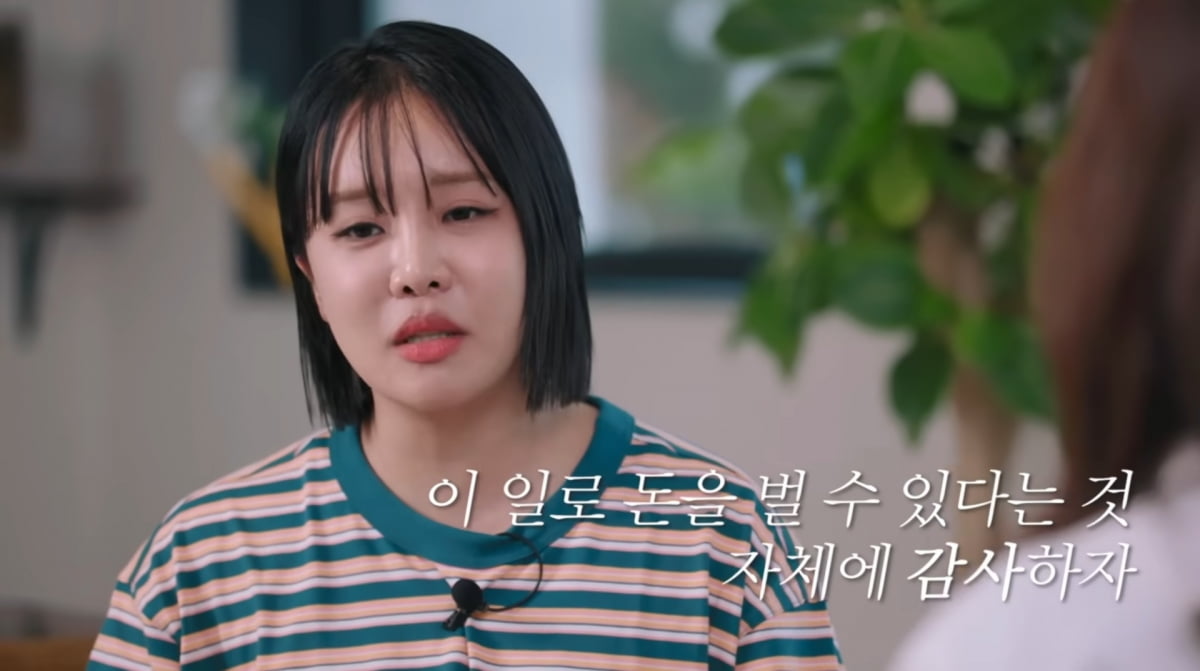 사진=유튜브 '김남주'