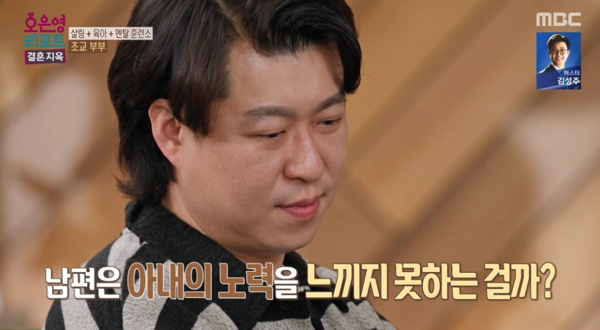 아기 입에 아빠 술잔+5년째 냉장고 검사에 막말까지..."성인 ADHD이냐고 해" ('결혼지옥')