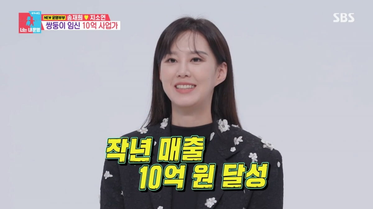 사진=SBS '동상이몽2'