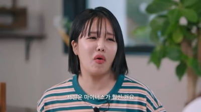구독자 184만명인데…랄랄 "다들 대박난 줄 알더라, 사실 마이너스" ('김남주') [종합]
