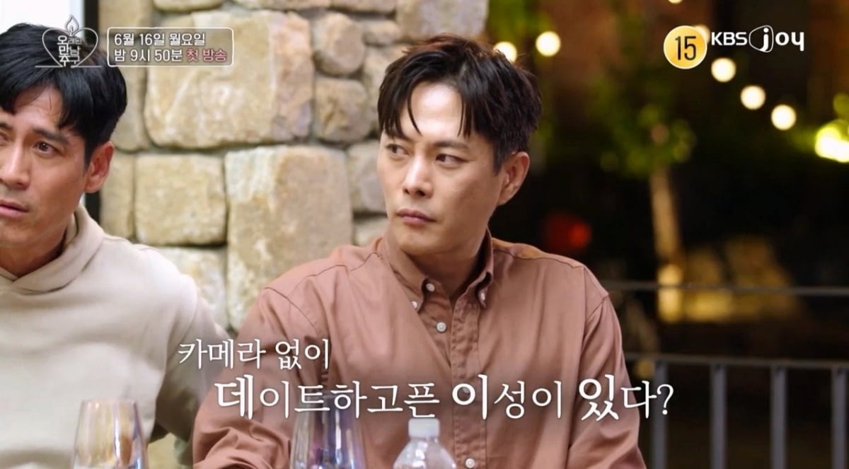 '46세' 이기찬, ♥핑크빛 불거졌다…상대는 25년 절친 유명 여가수 "아름다우셔" ('오만추')