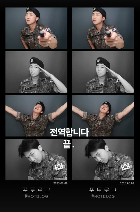 사진=RM SNS