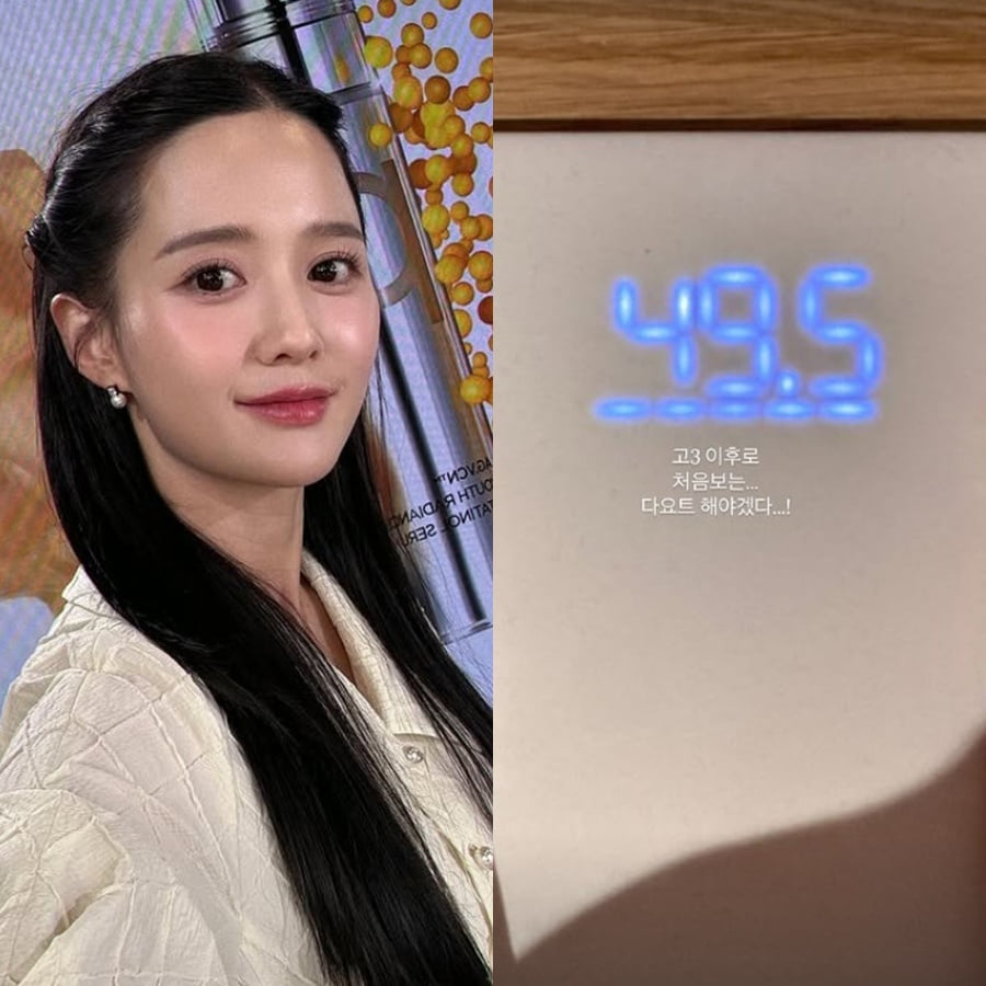 사진=남보라 SNS