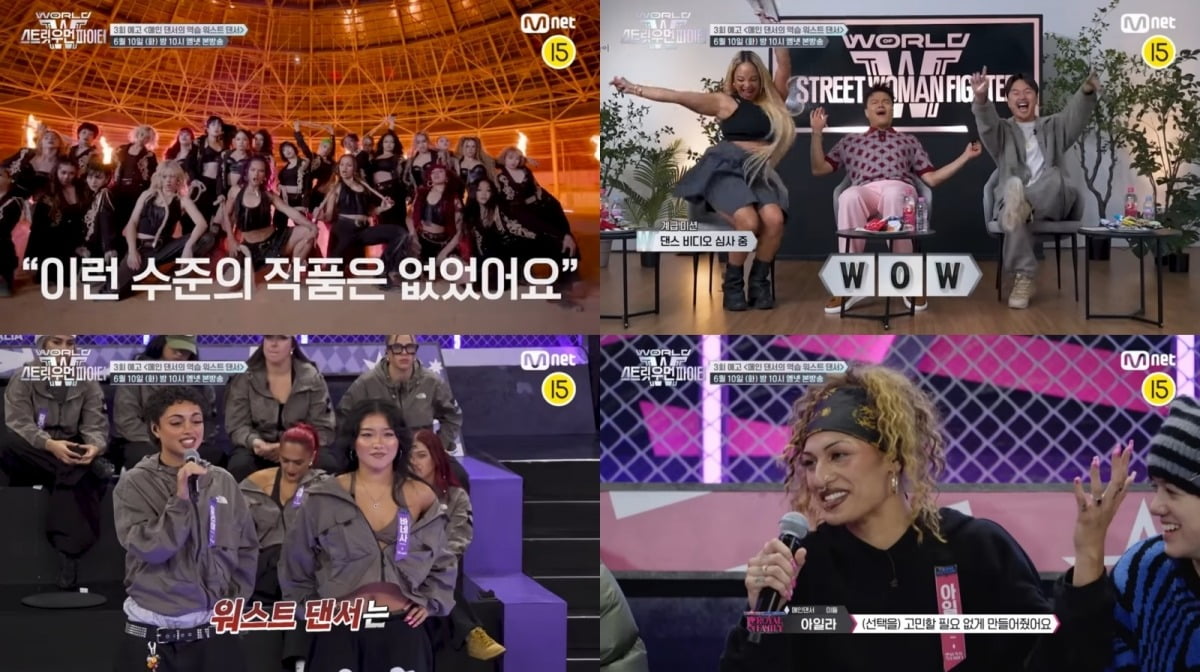 사진=엠넷