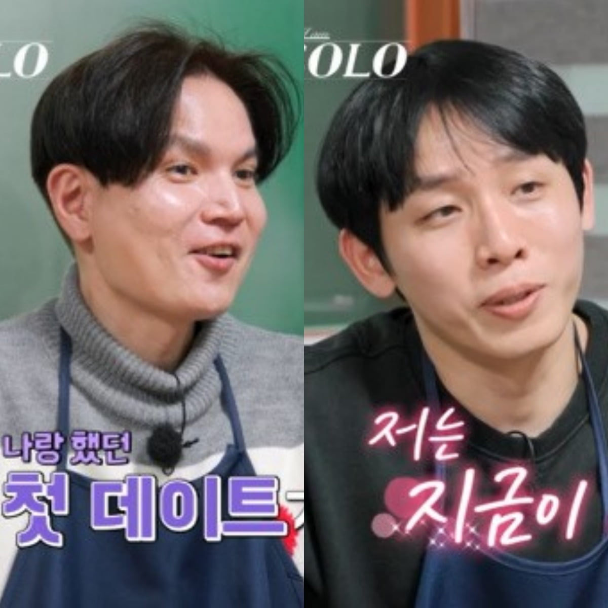 사진제공=SBS Plus, ENA