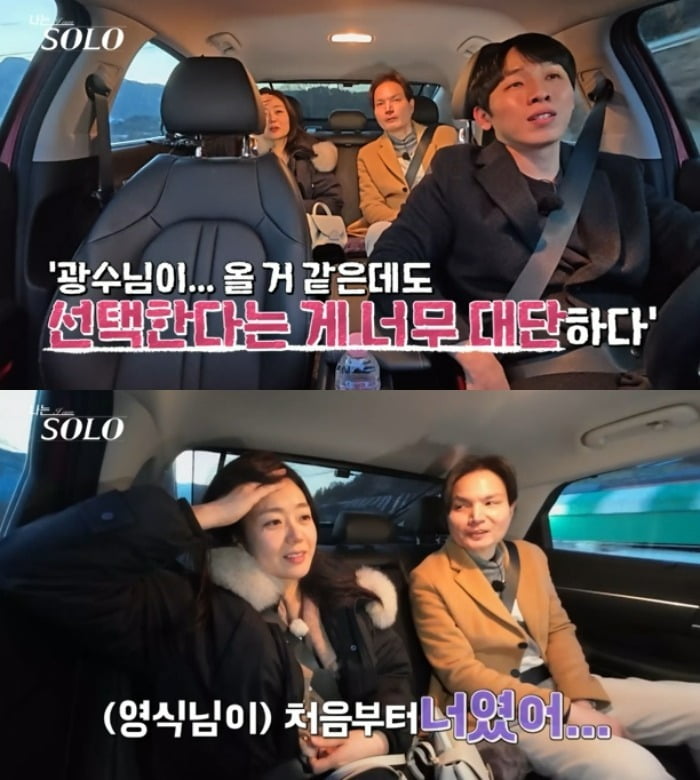 사진제공=SBS Plus, ENA