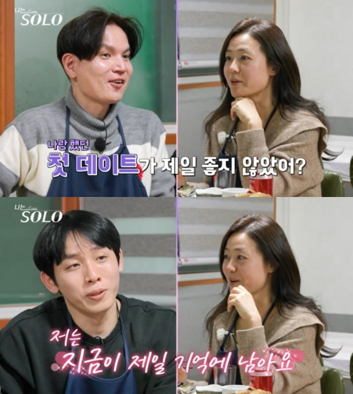 사진제공=SBS Plus, ENA