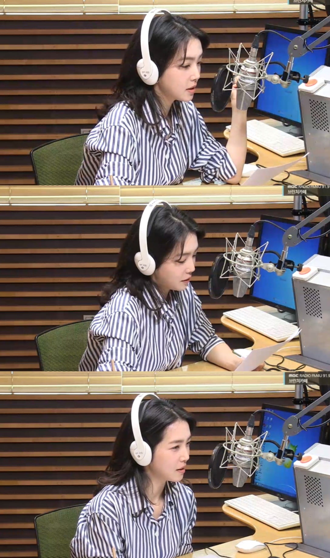 사진=MBC FM4U '브런치카페' 방송화면