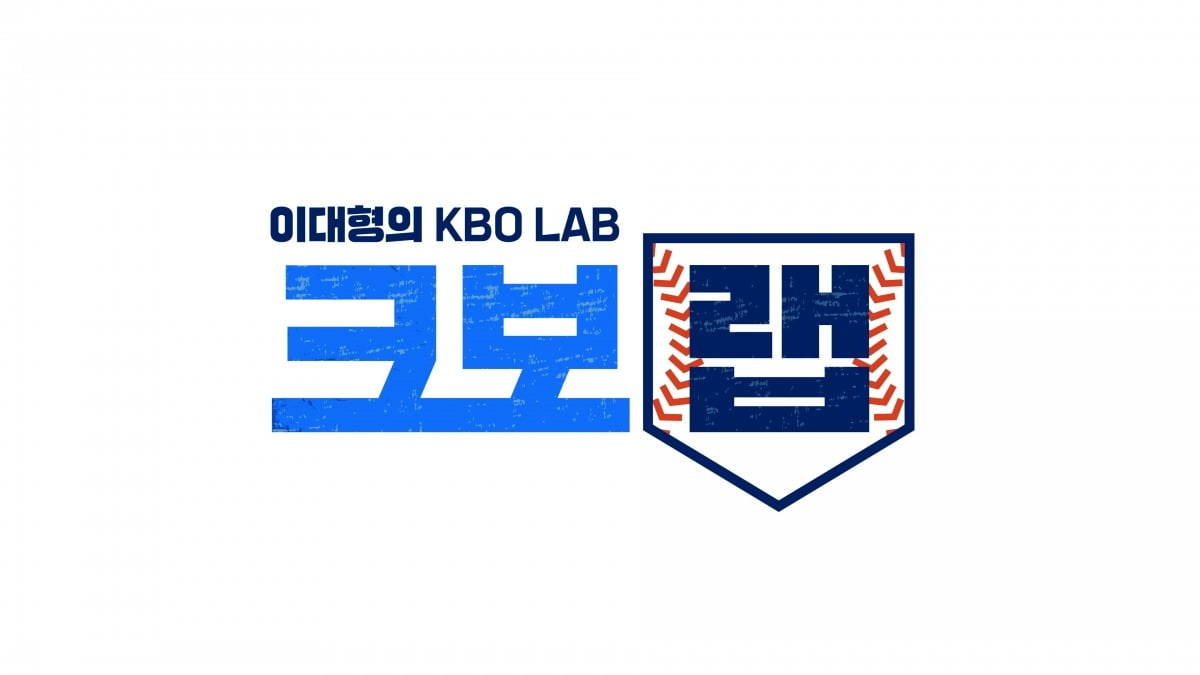 사진제공=티빙